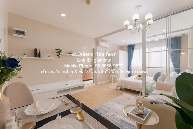 รูปภาพสินค้า