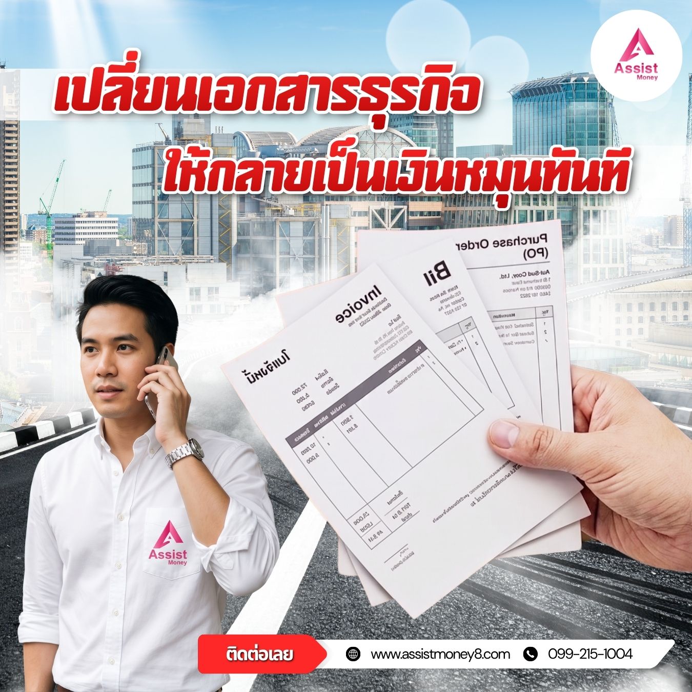 รูปภาพสินค้า
