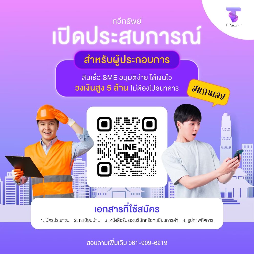 รูปภาพสินค้า