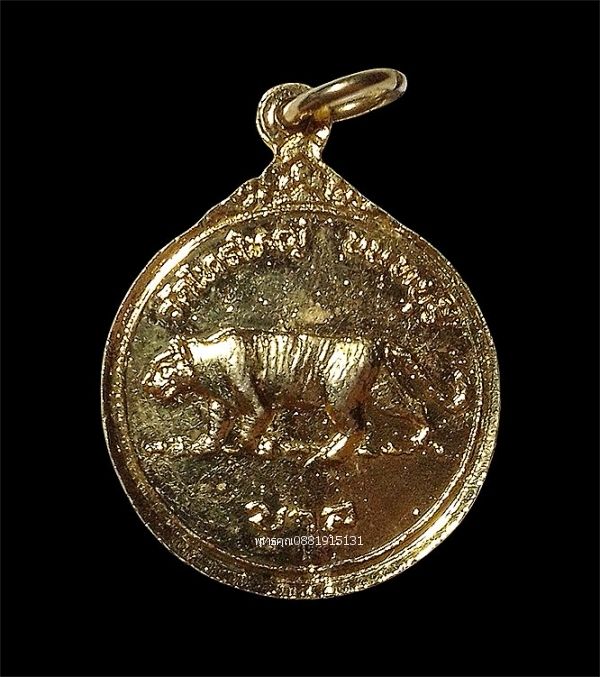 รูปภาพสินค้า