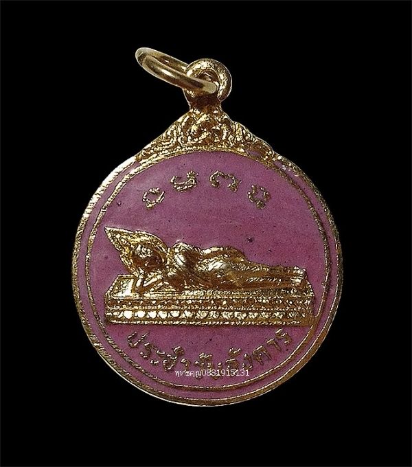 รูปภาพสินค้า