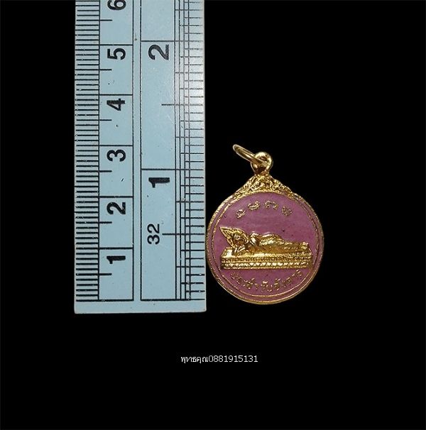 รูปภาพสินค้า