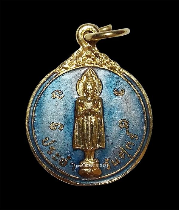 รูปภาพสินค้า