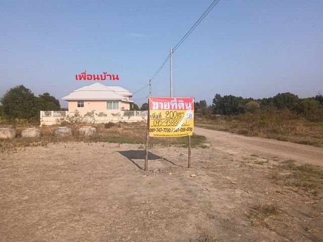 รูปภาพสินค้า