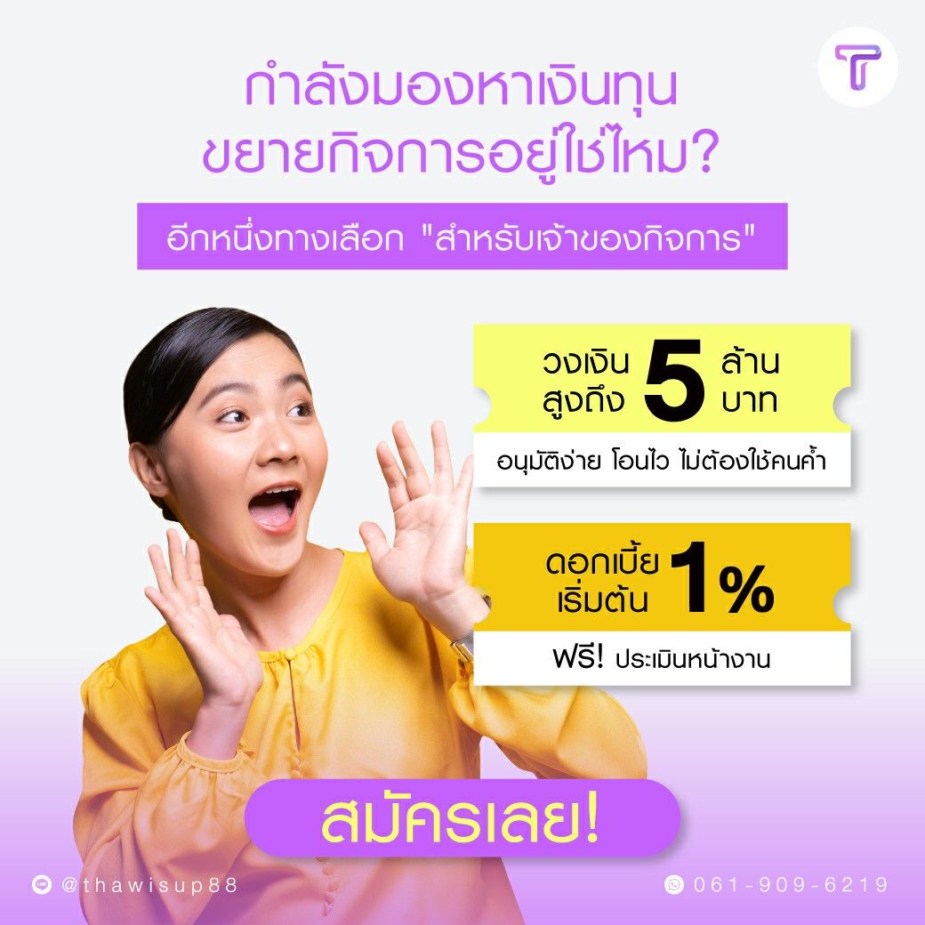 รูปภาพสินค้า