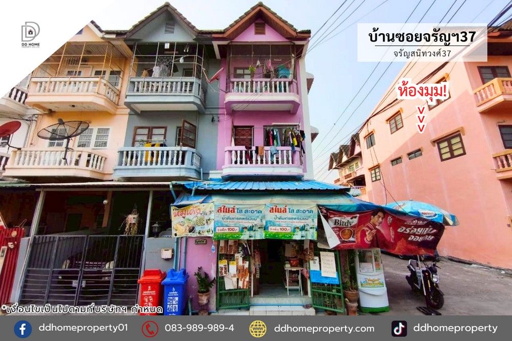 รูปภาพสินค้า