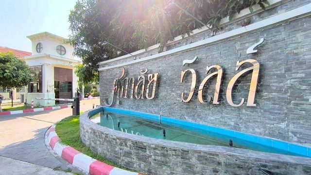 รูปภาพสินค้า