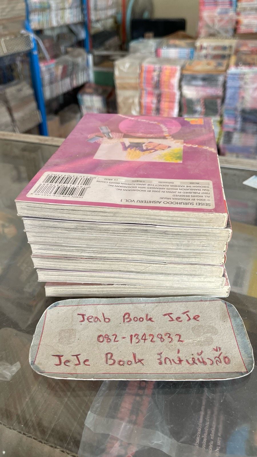 รูปภาพสินค้า