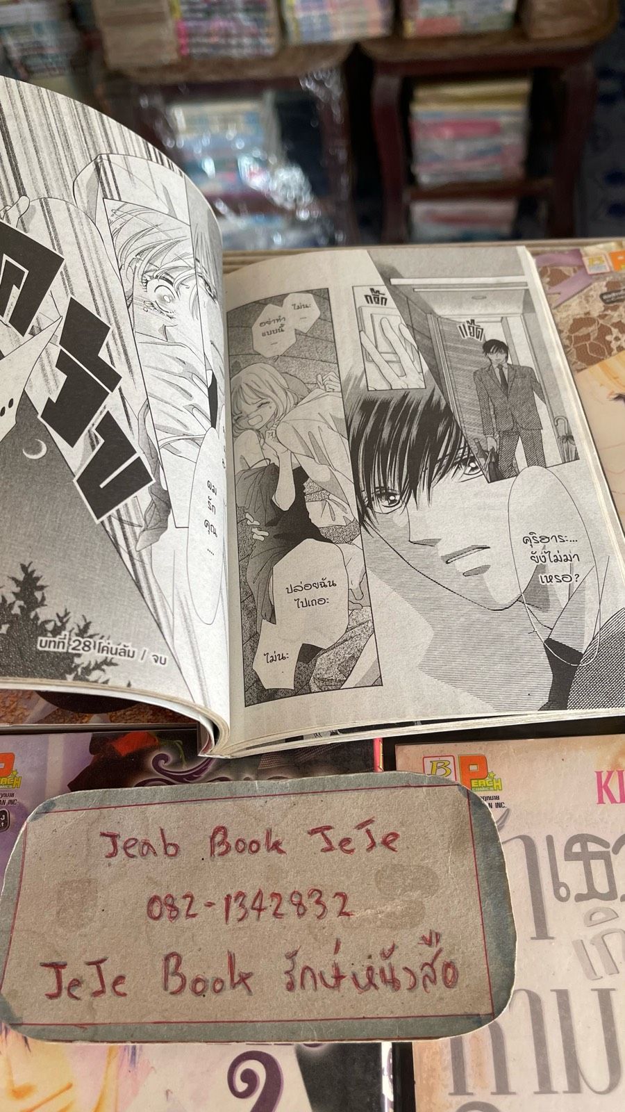 รูปภาพสินค้า