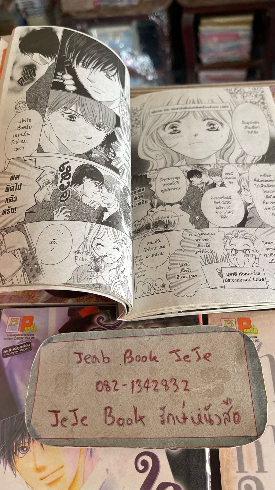 รูปภาพสินค้า