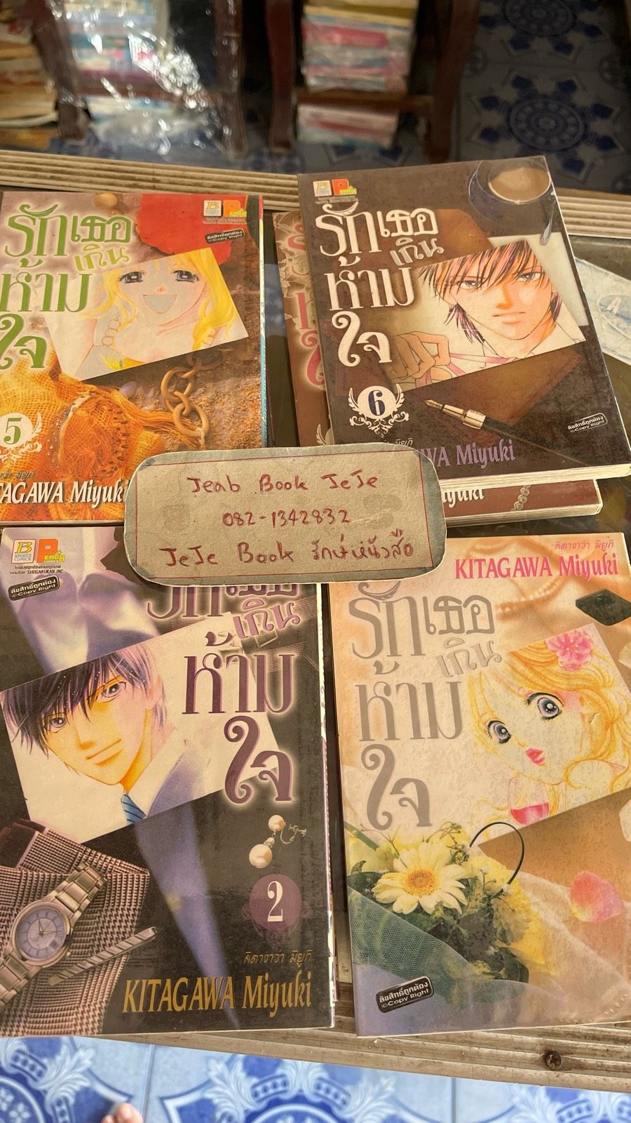 รูปภาพสินค้า