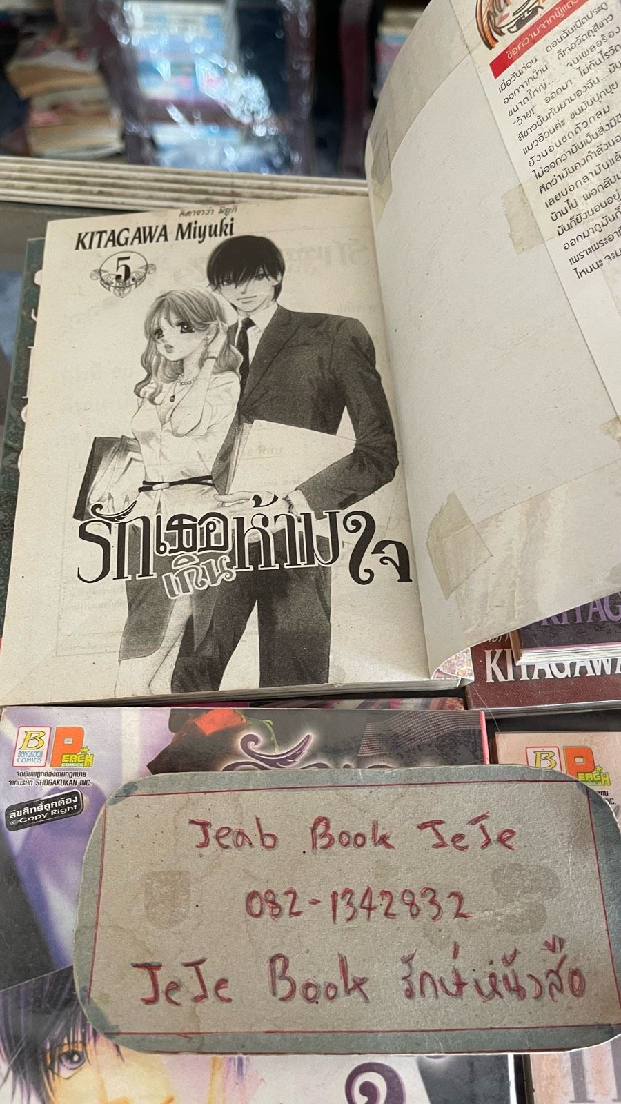 รูปภาพสินค้า