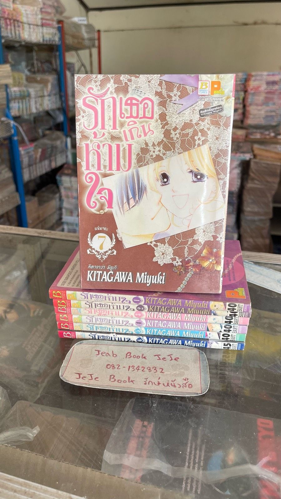 รูปภาพสินค้า