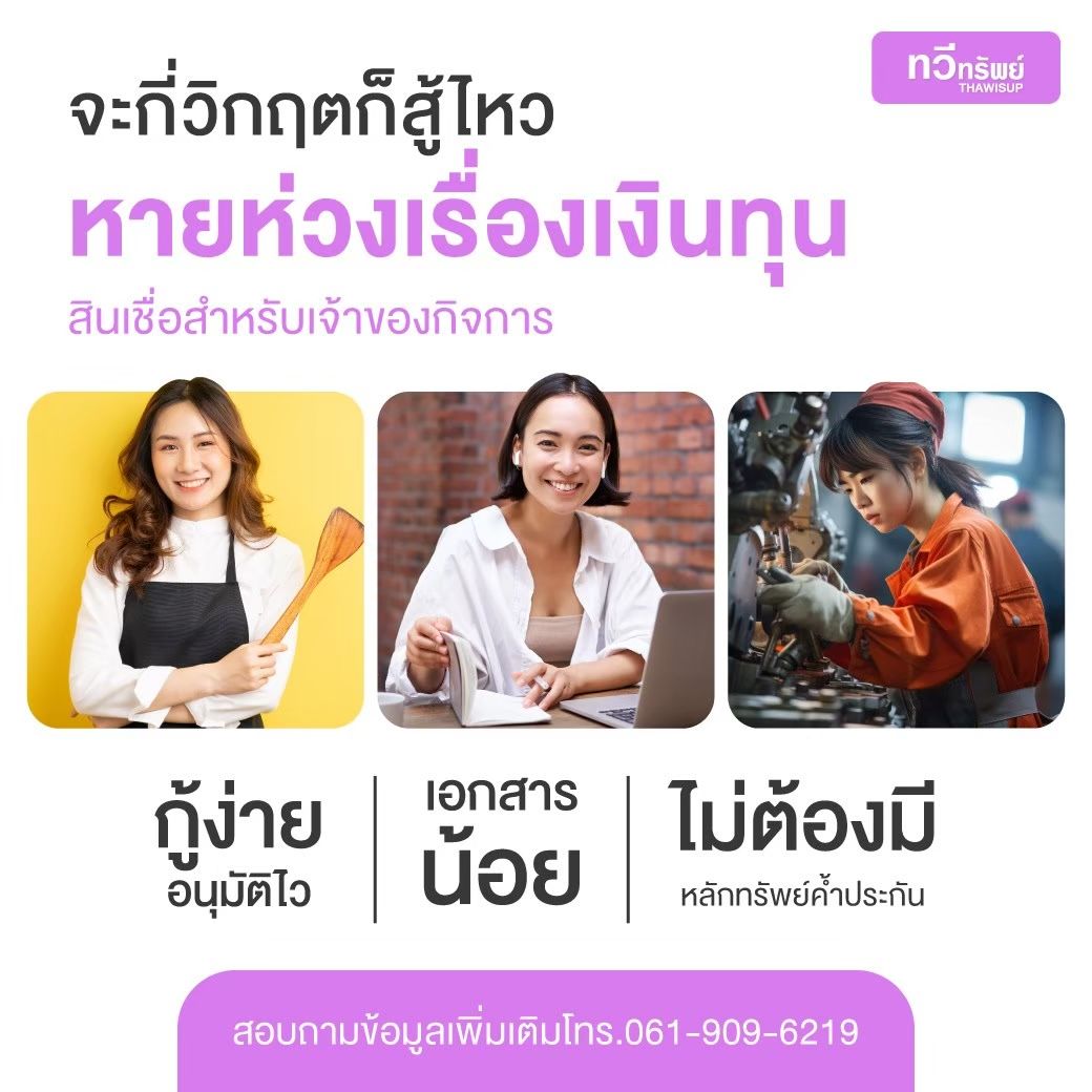 รูปภาพสินค้า