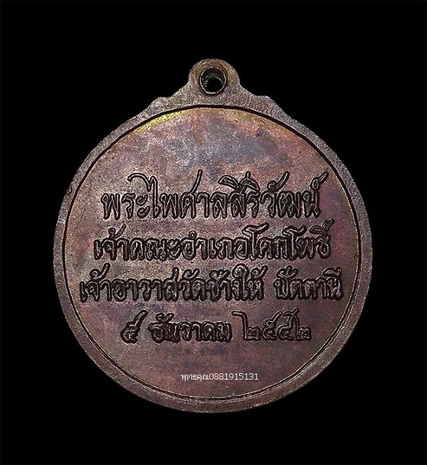 รูปภาพสินค้า