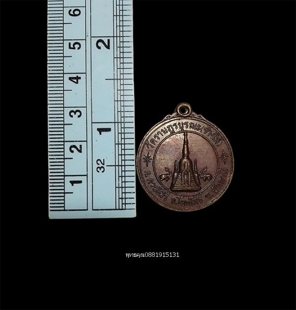 รูปภาพสินค้า