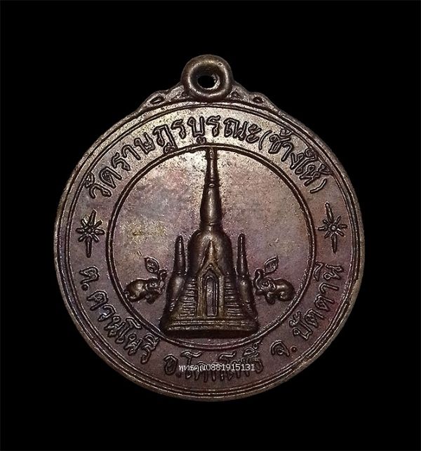 รูปภาพสินค้า