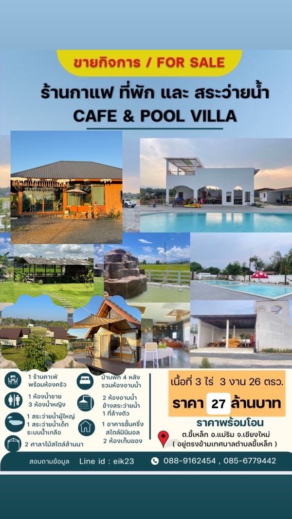 รูปภาพสินค้า