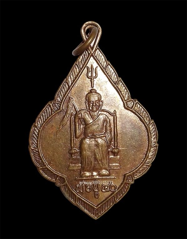 รูปภาพสินค้า