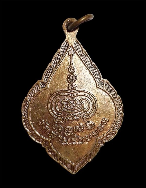 รูปภาพสินค้า