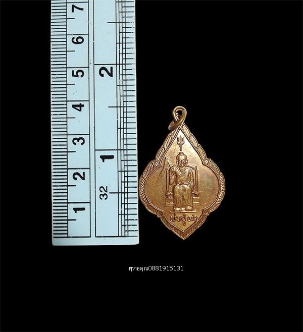 รูปภาพสินค้า