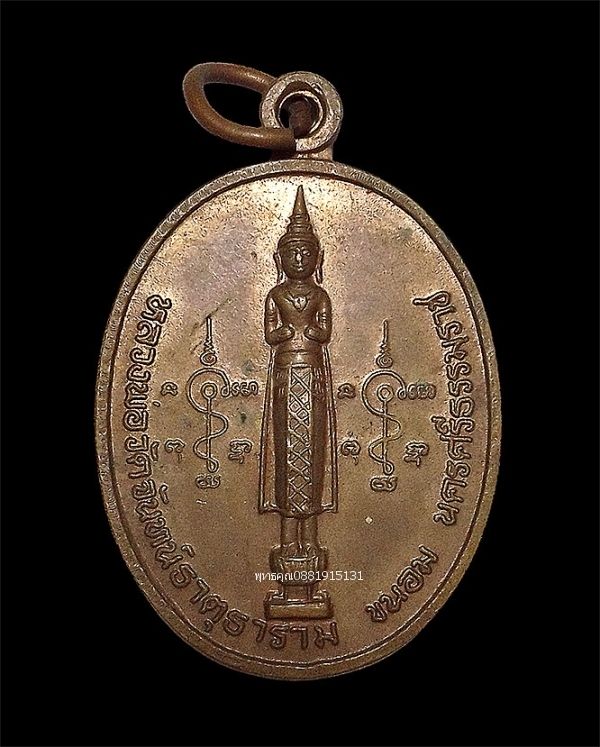 รูปภาพสินค้า