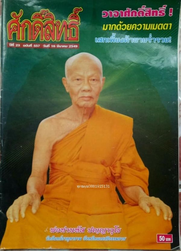 รูปภาพสินค้า