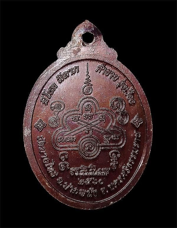 รูปภาพสินค้า