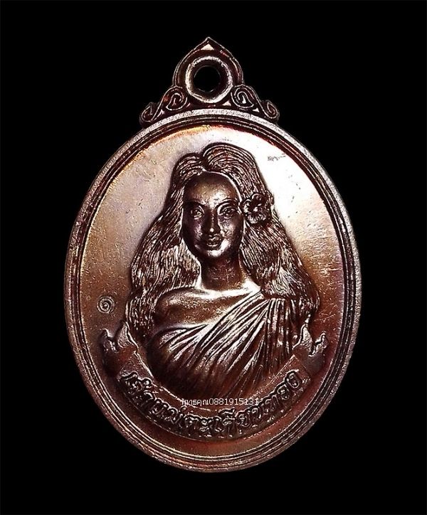 รูปภาพสินค้า