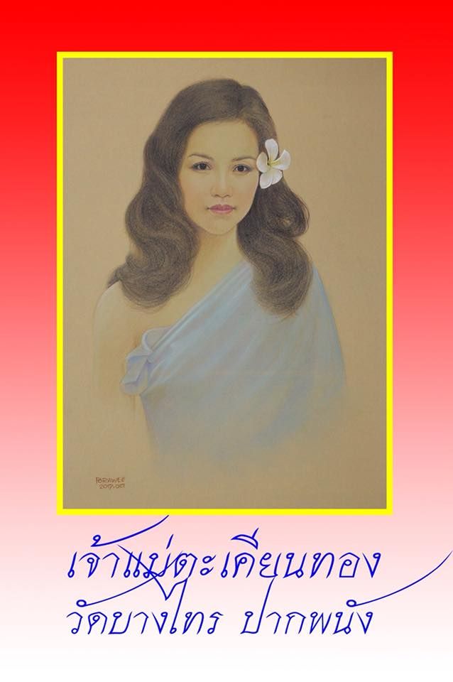 รูปภาพสินค้า