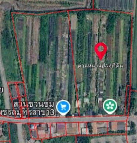 รูปภาพสินค้า