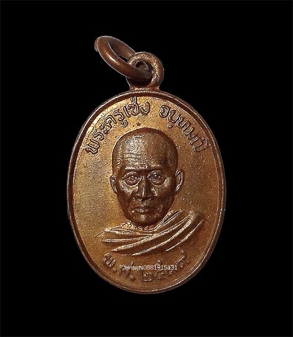 รูปภาพสินค้า