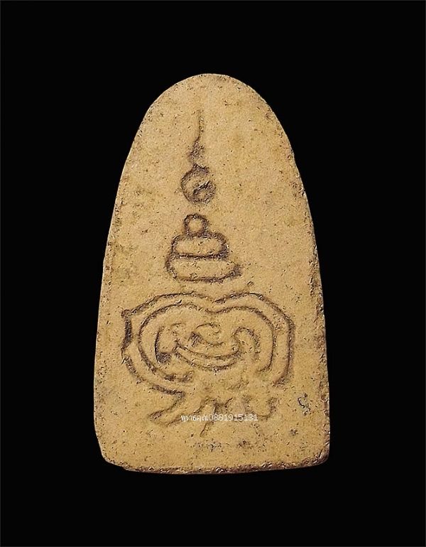 รูปภาพสินค้า