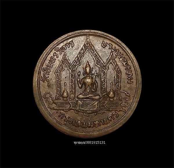 รูปภาพสินค้า