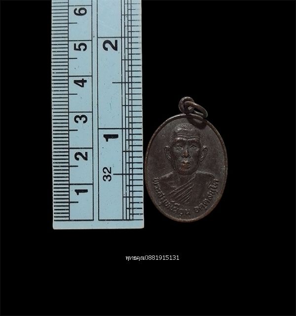 รูปภาพสินค้า