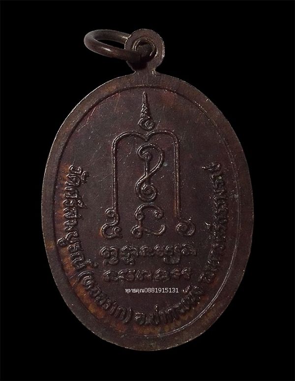 รูปภาพสินค้า