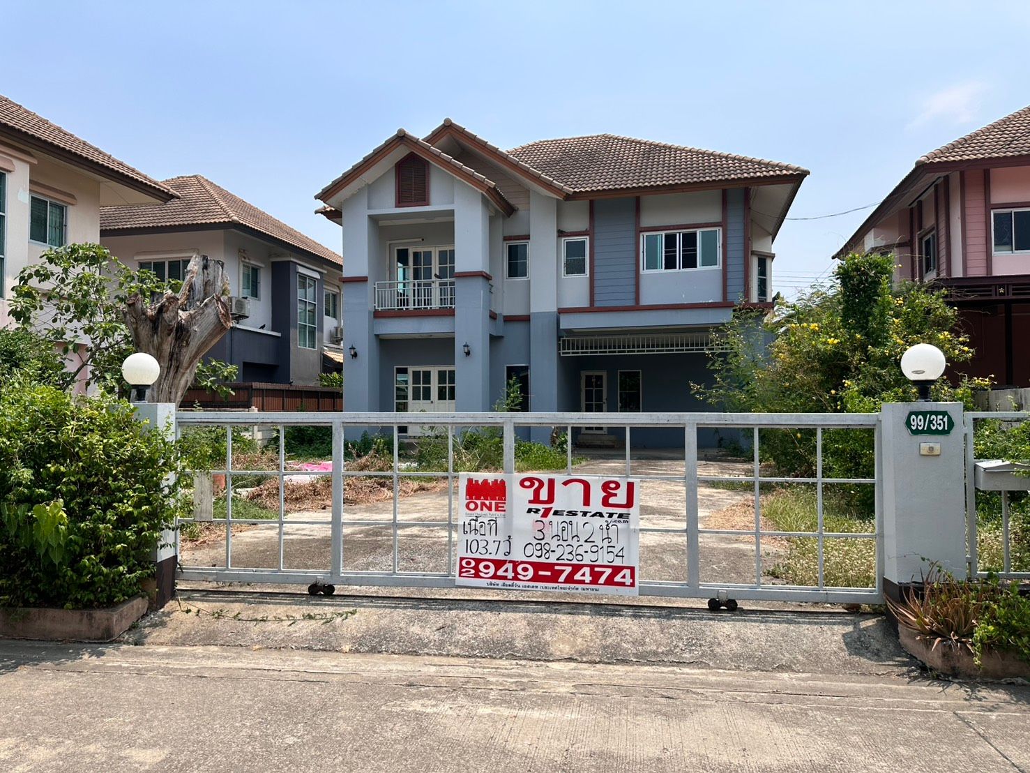 รูปภาพสินค้า