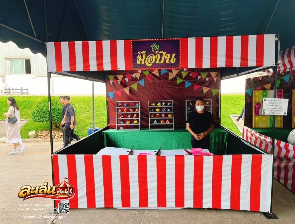 รูปภาพสินค้า