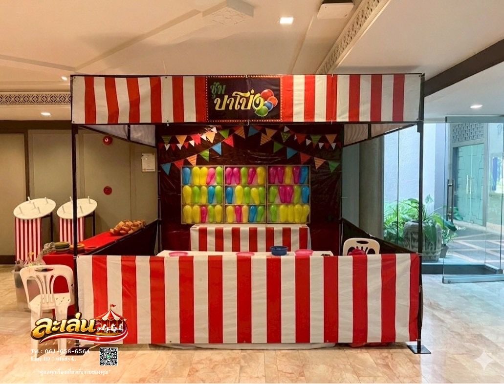 รูปภาพสินค้า