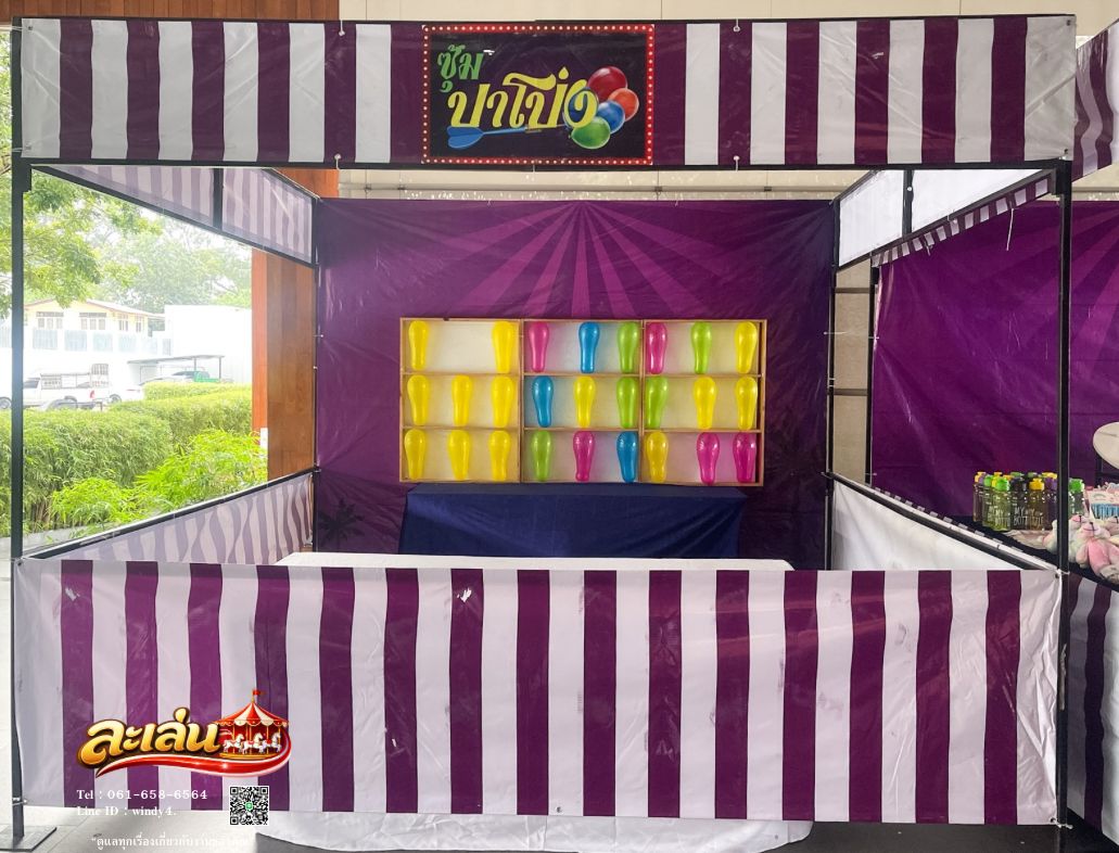 รูปภาพสินค้า