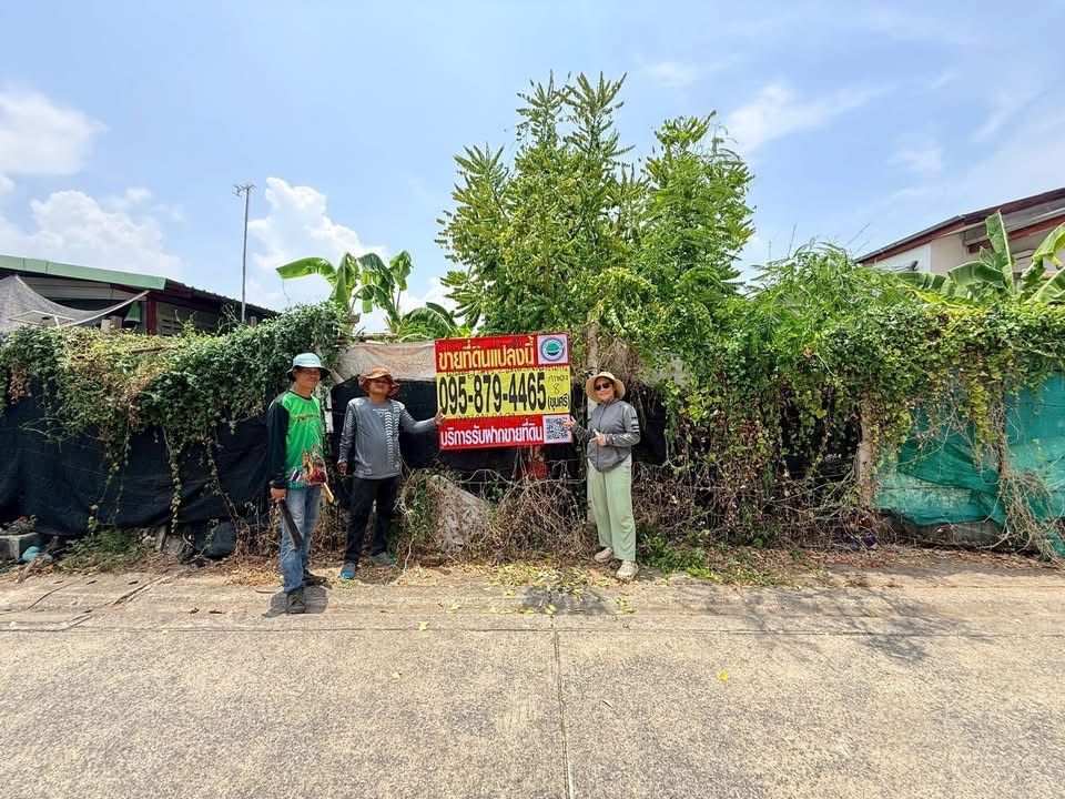 รูปภาพสินค้า