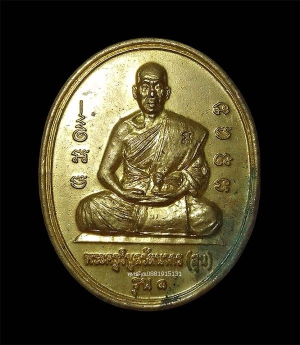 รูปภาพสินค้า