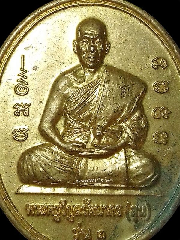 รูปภาพสินค้า