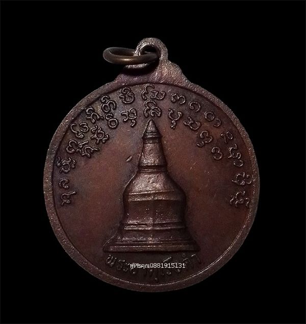 รูปภาพสินค้า