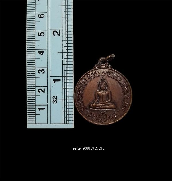 รูปภาพสินค้า