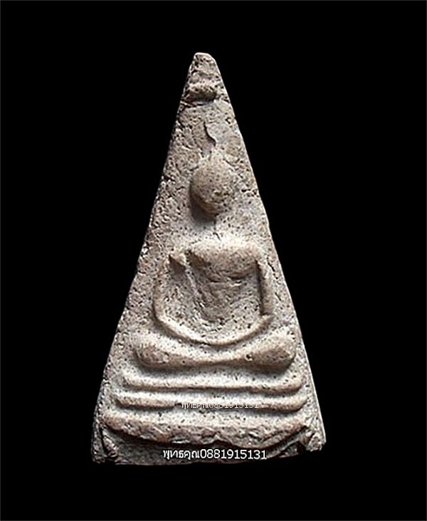 รูปภาพสินค้า