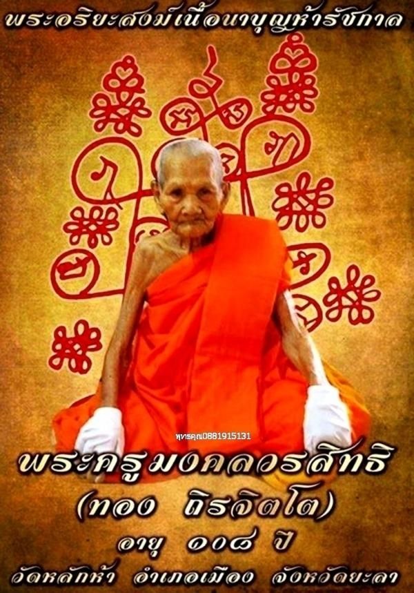 รูปภาพสินค้า