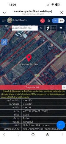 รูปภาพสินค้า