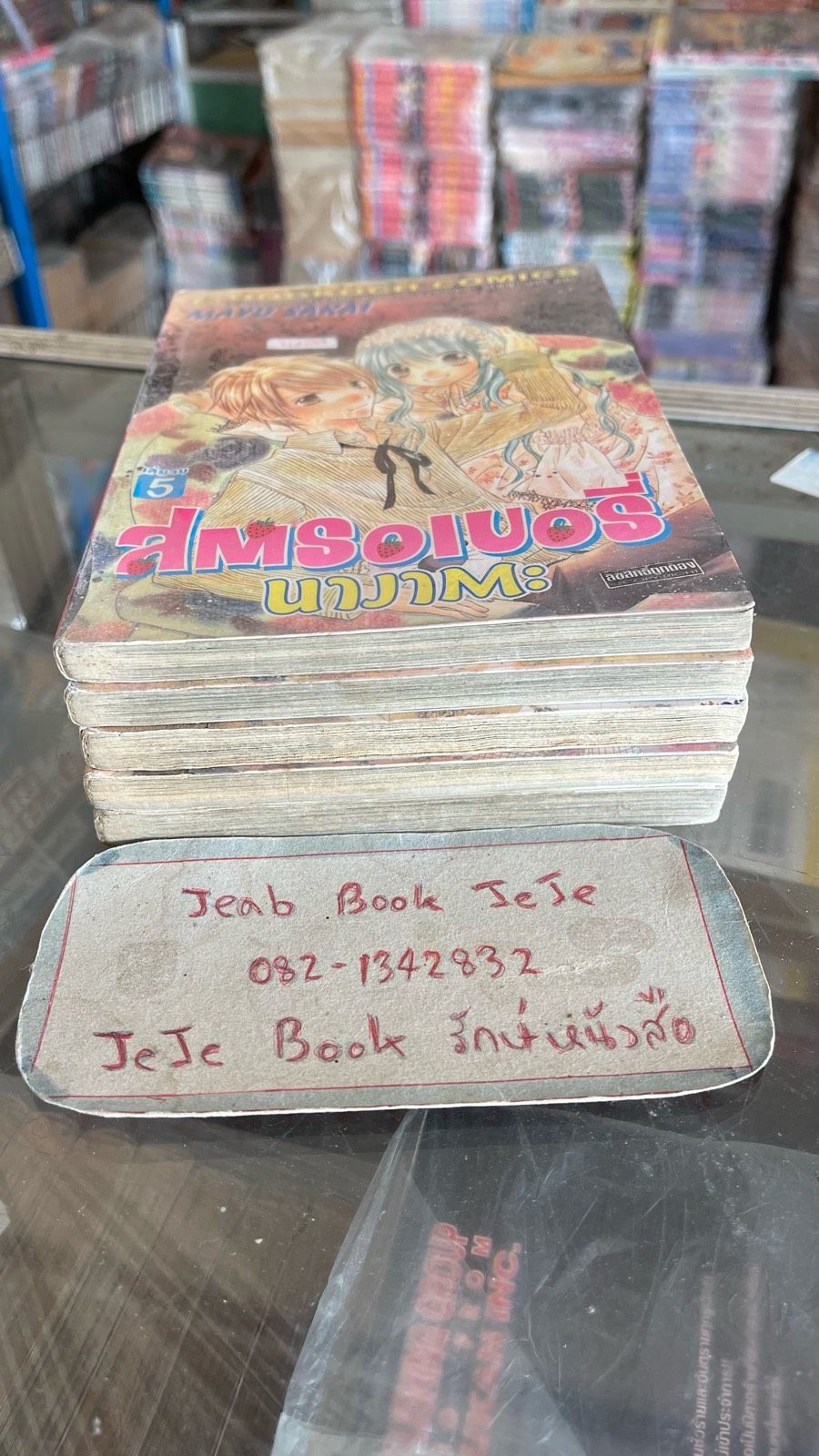 รูปภาพสินค้า