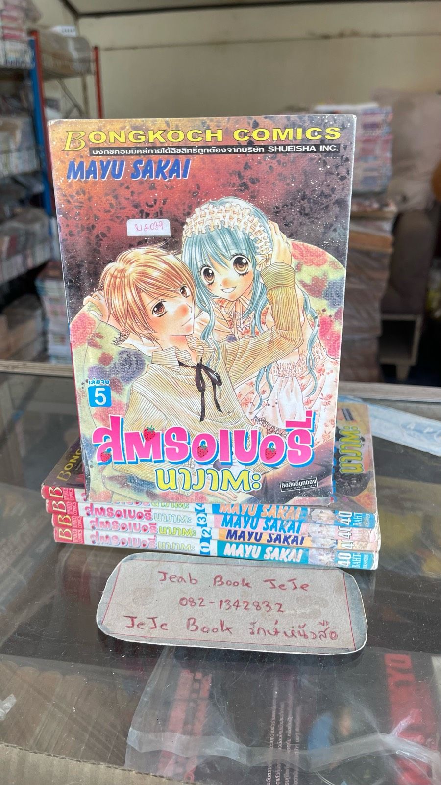 รูปภาพสินค้า